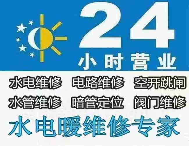 廈門學校化糞池清理（學校化糞池清理合同）
